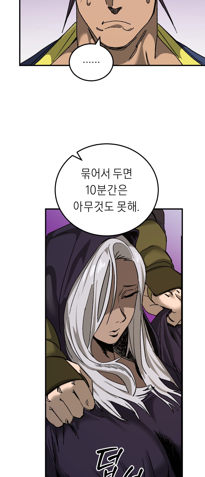 58 페이지