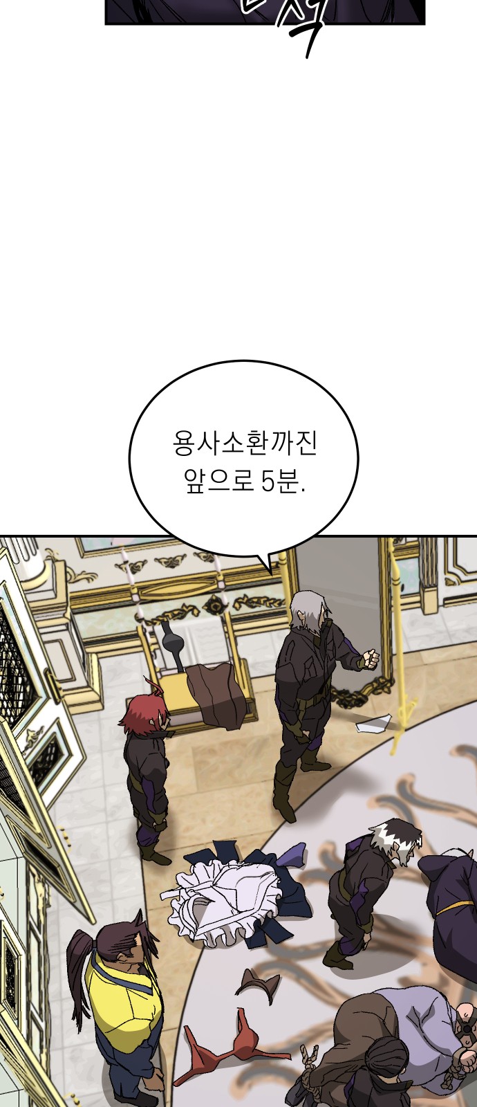 59 페이지