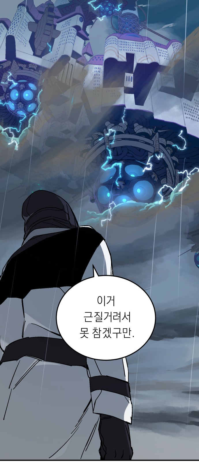 65 페이지
