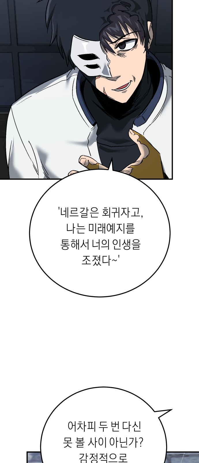9 페이지
