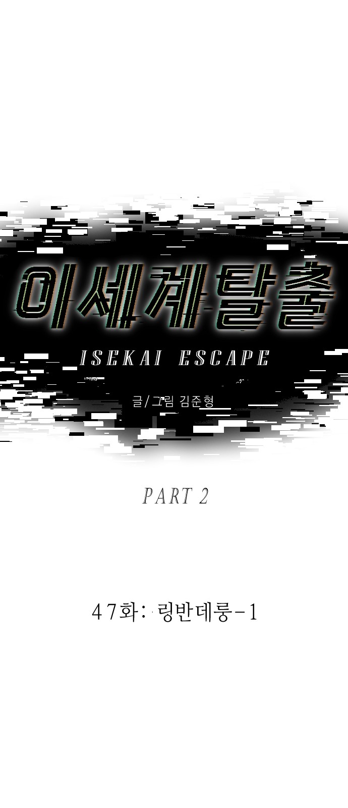1 페이지