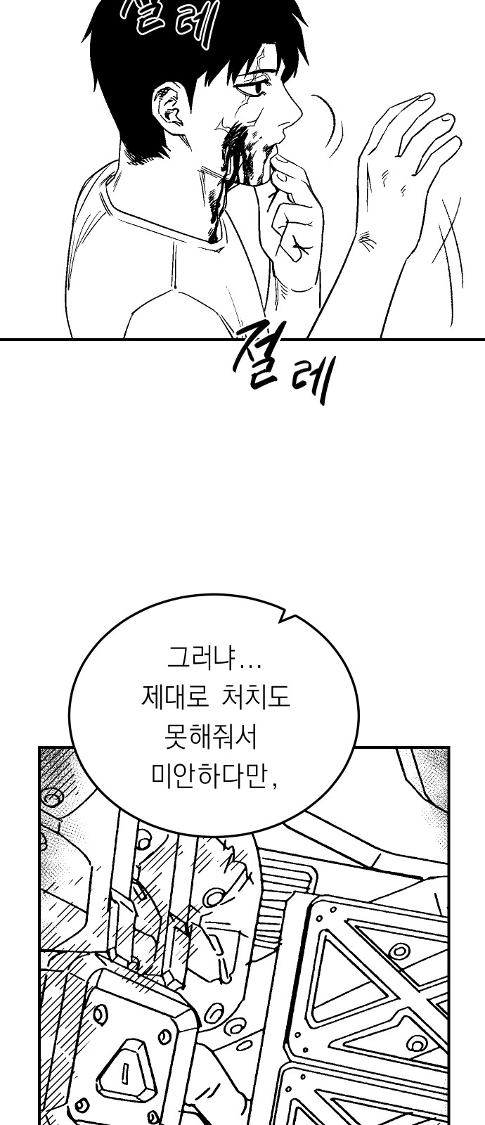 25 페이지