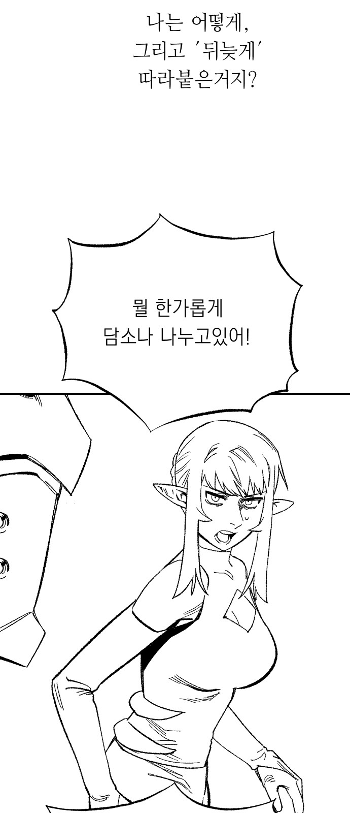 15 페이지