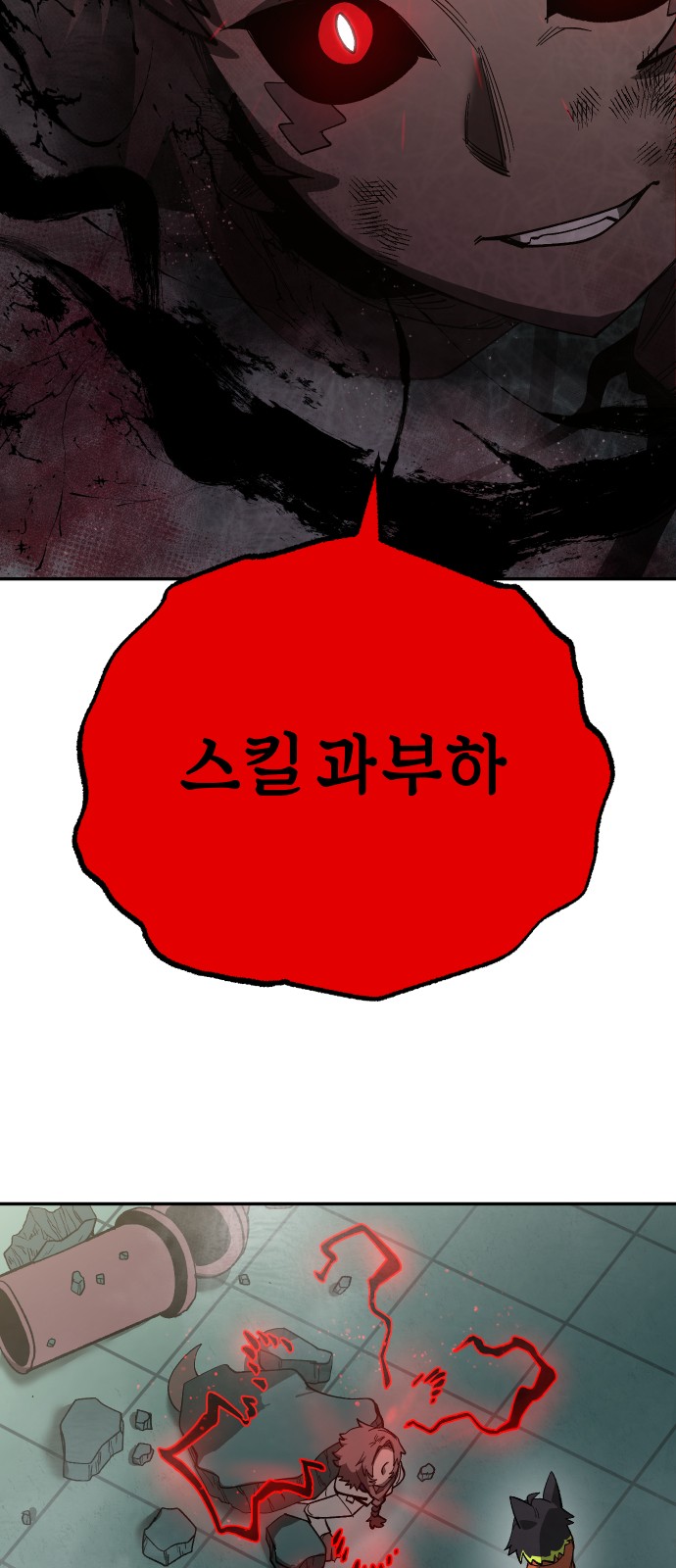 101 페이지