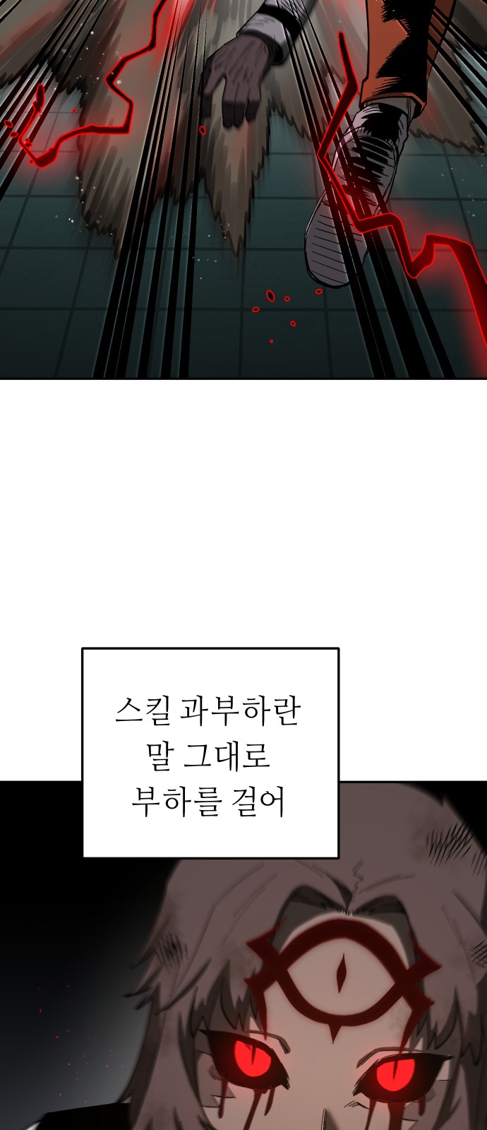 104 페이지