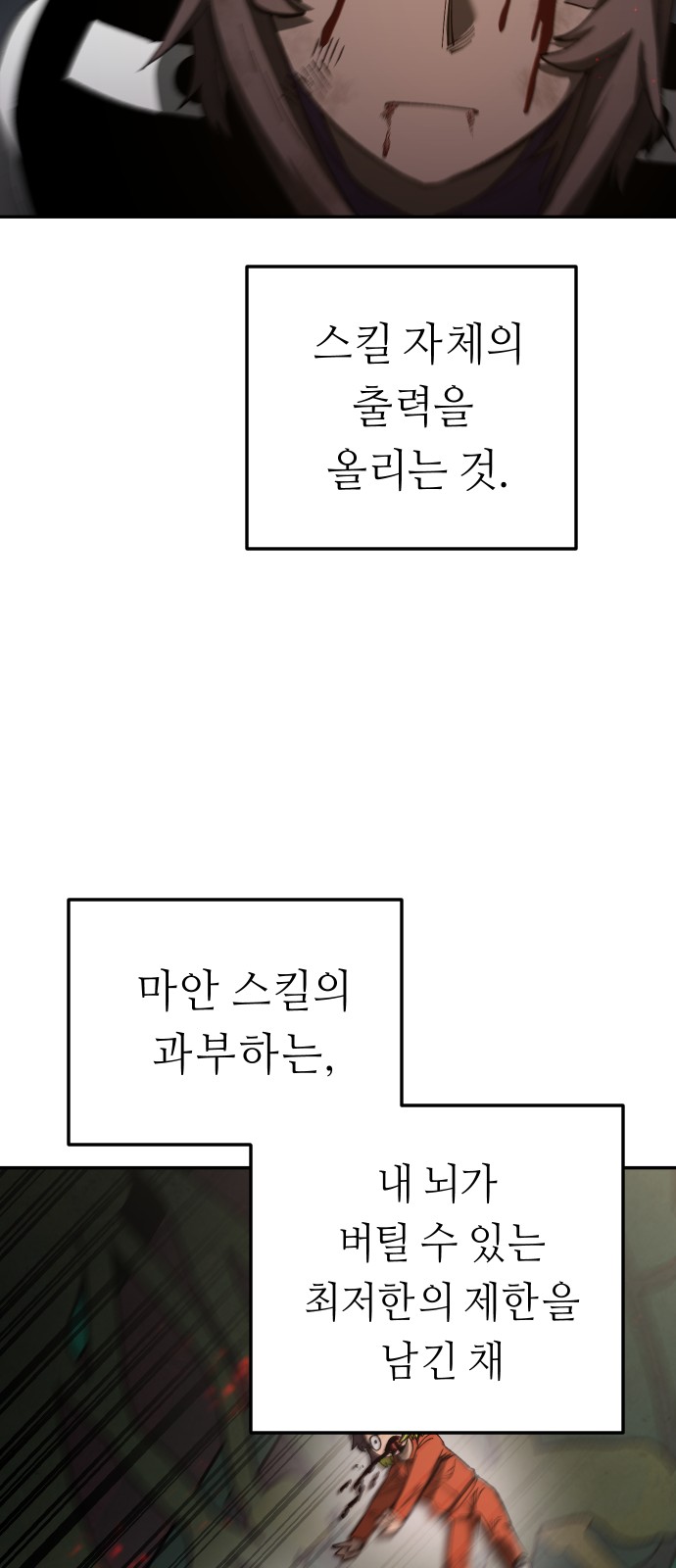 105 페이지