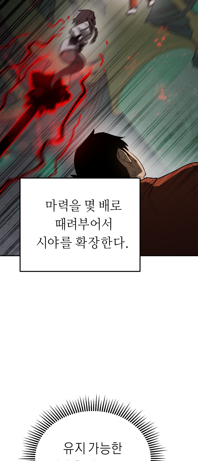 106 페이지