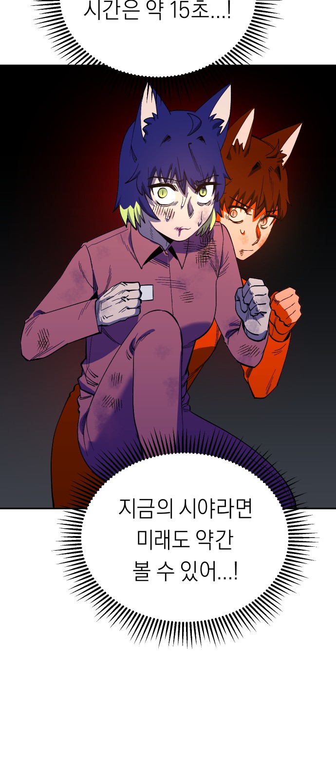 107 페이지