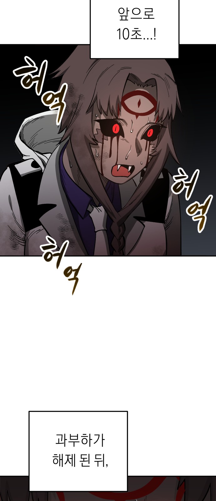 114 페이지