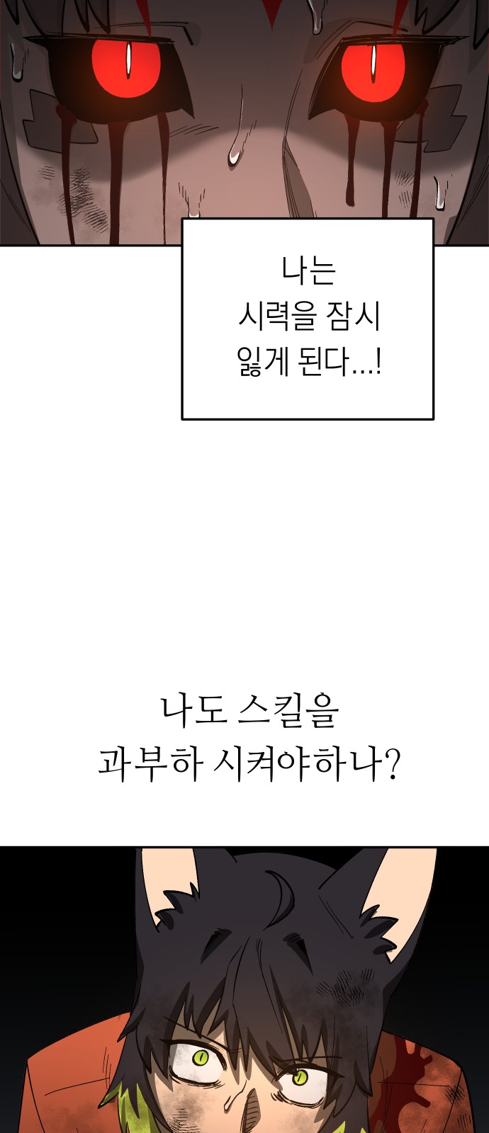 115 페이지