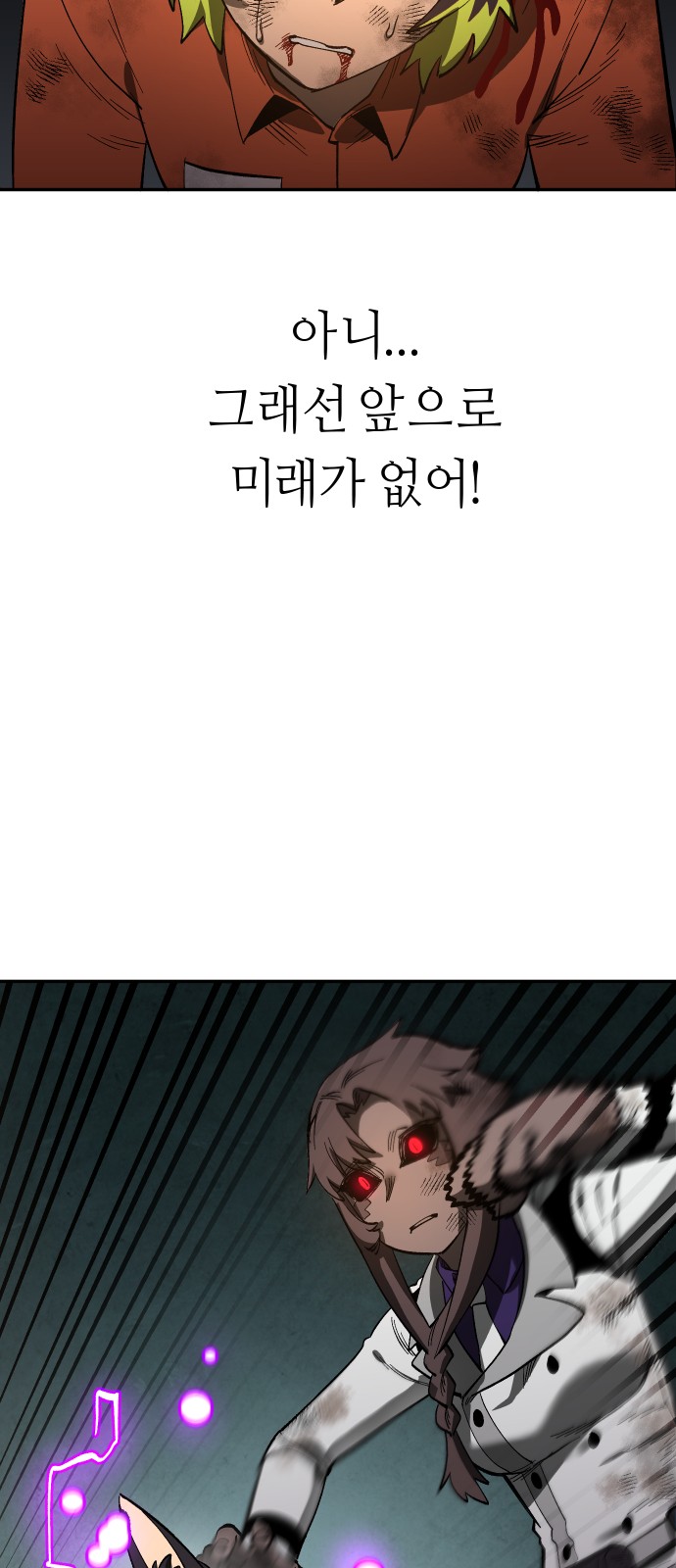 116 페이지
