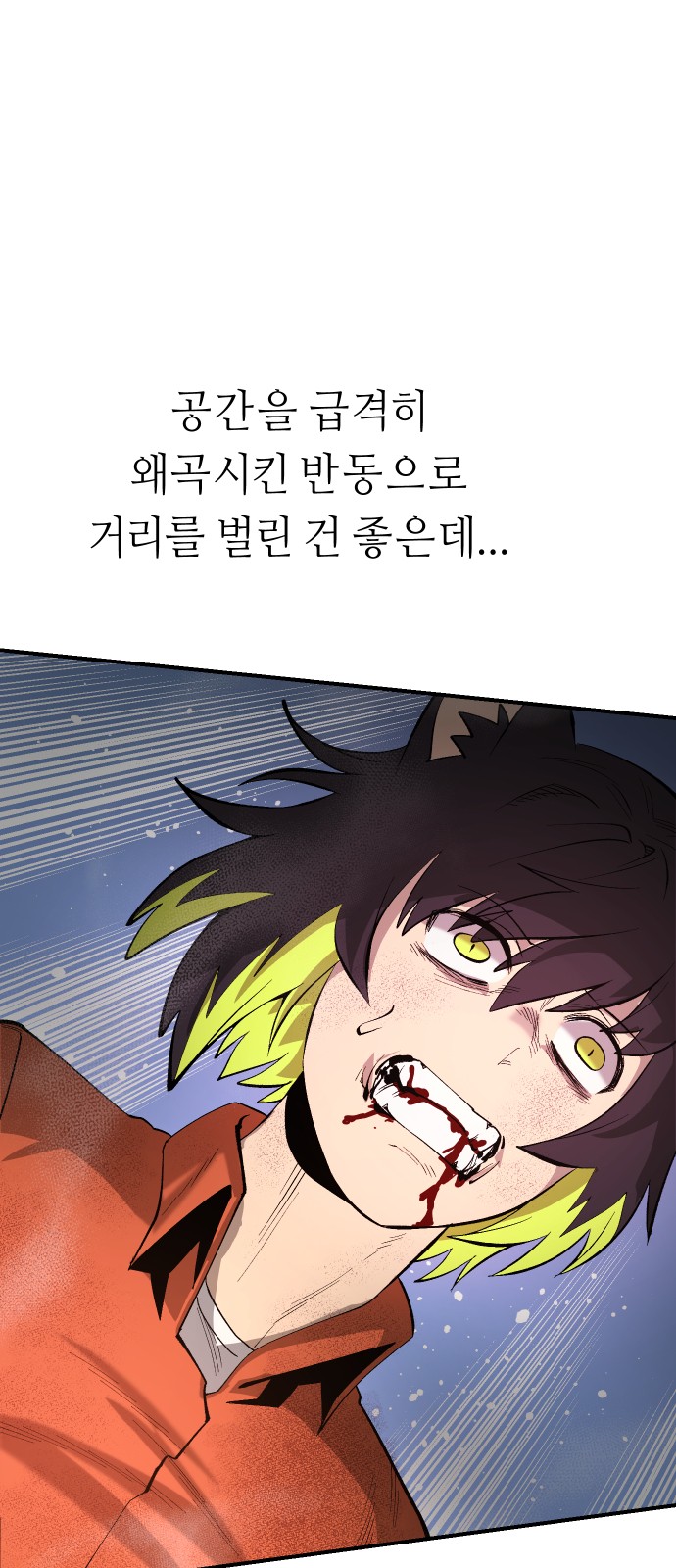 121 페이지