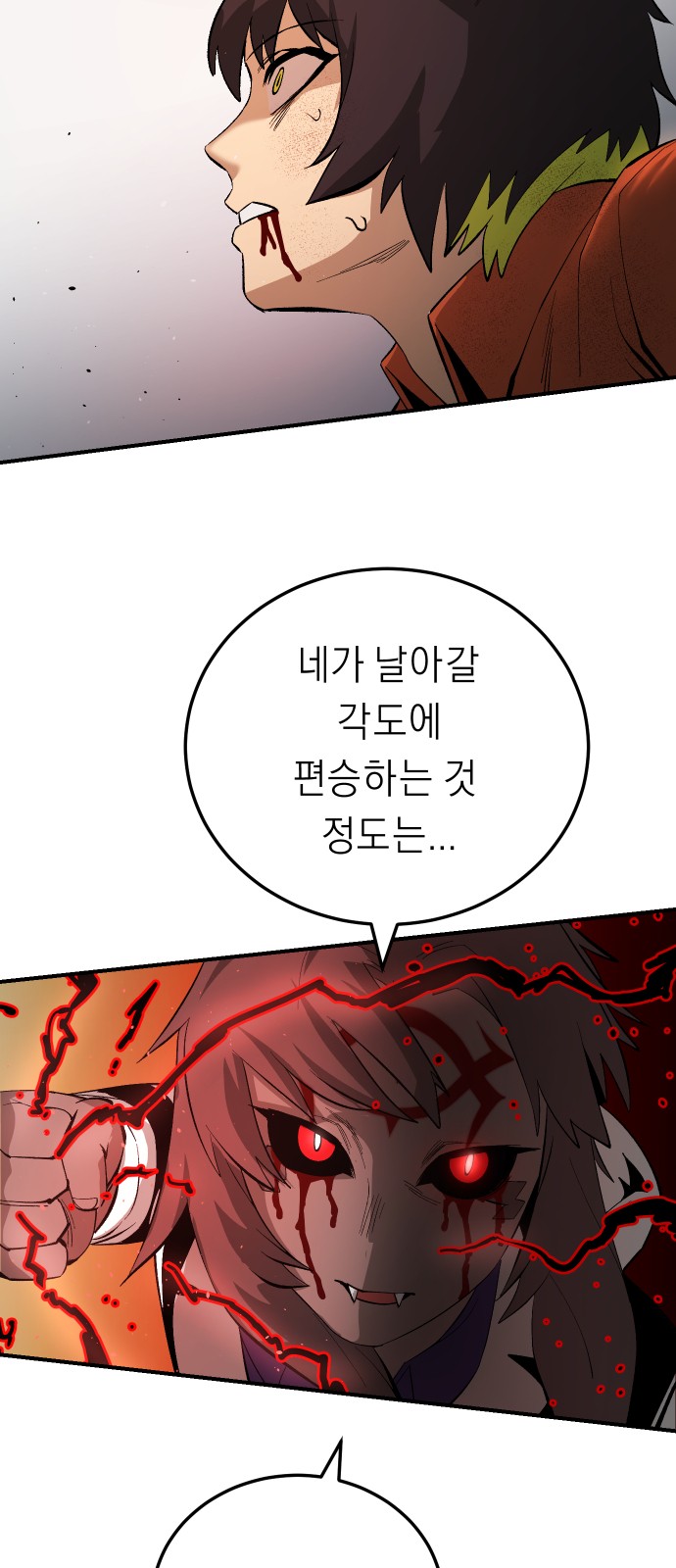 125 페이지