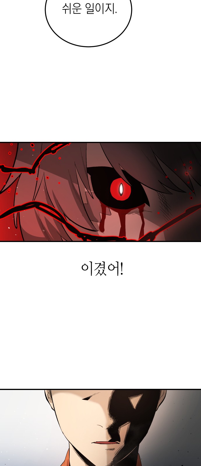 126 페이지