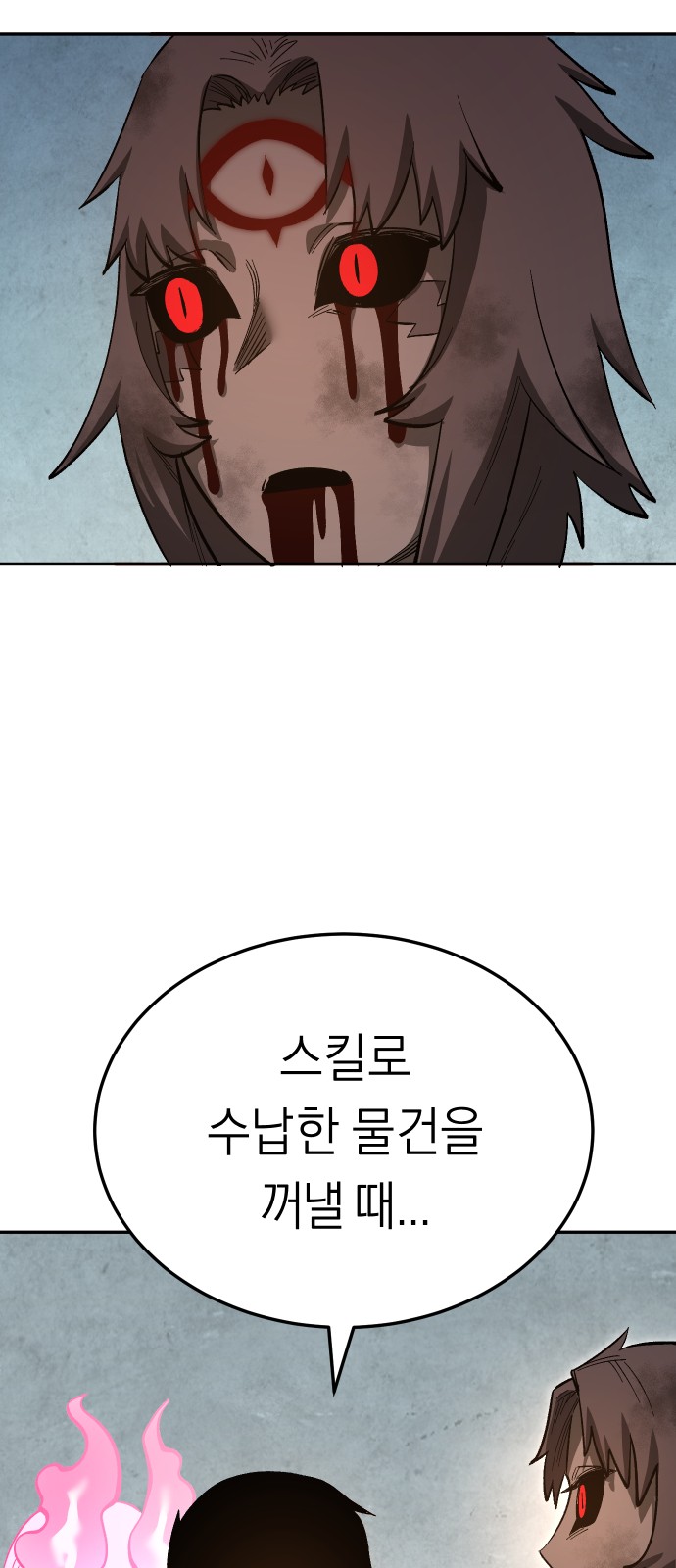 131 페이지