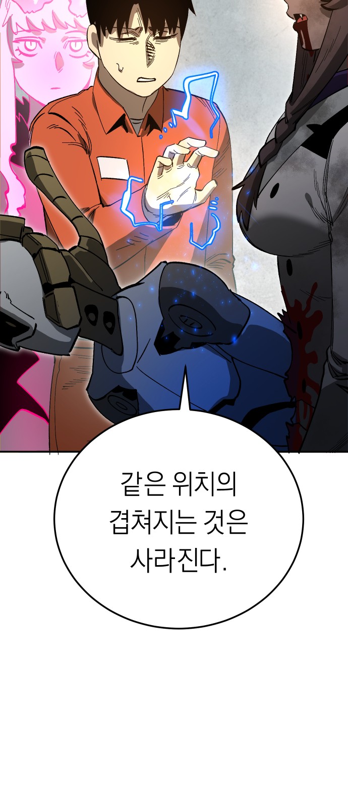 132 페이지