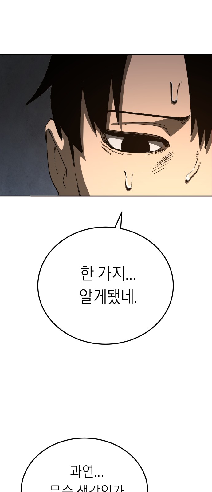 133 페이지