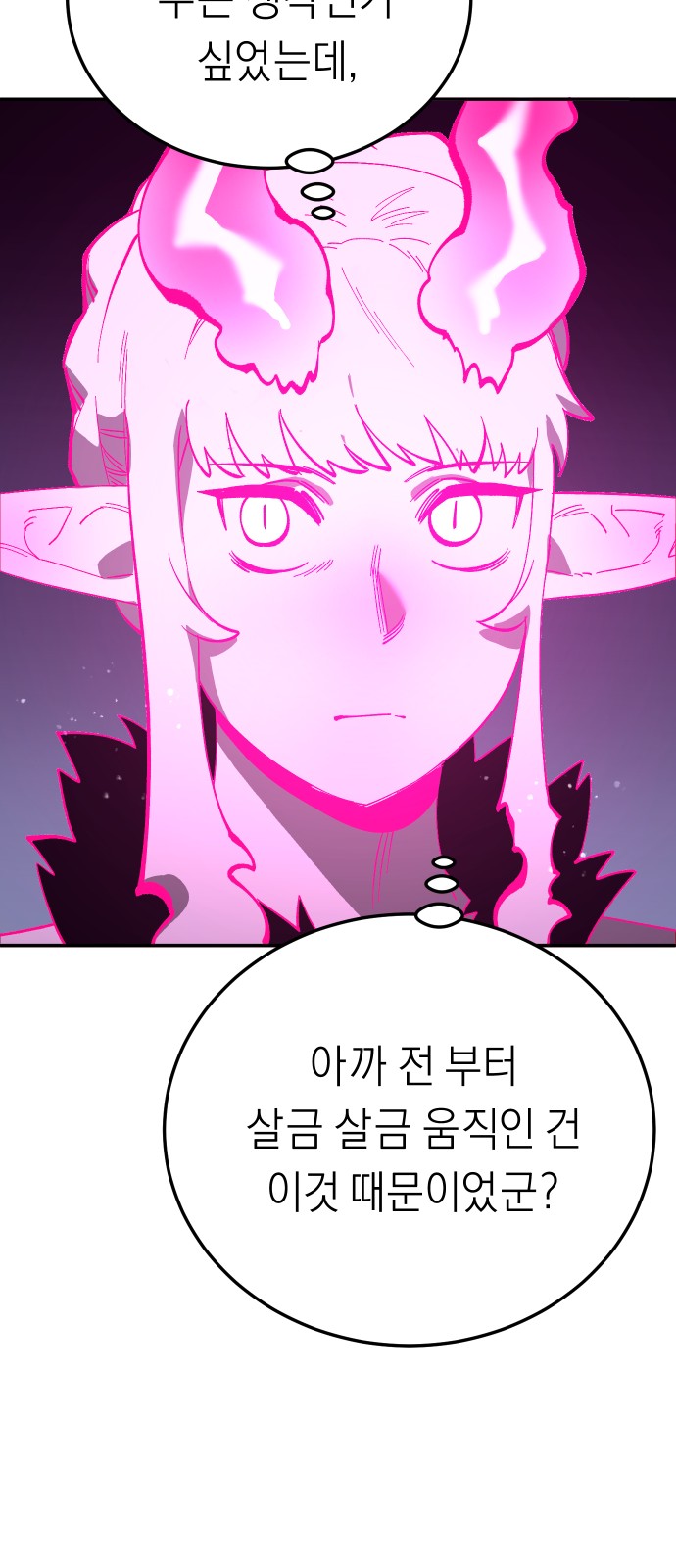 134 페이지