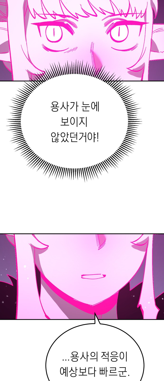 136 페이지