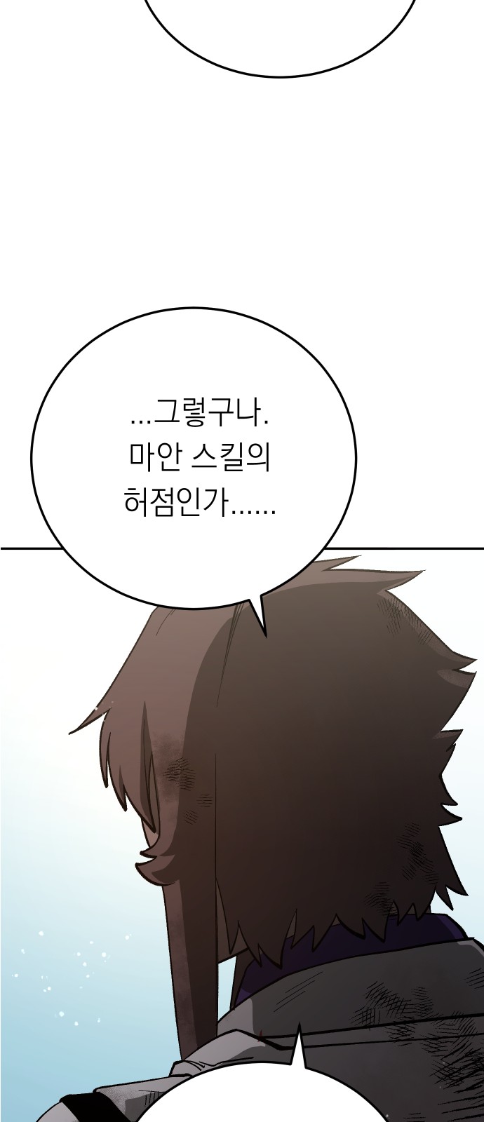 137 페이지