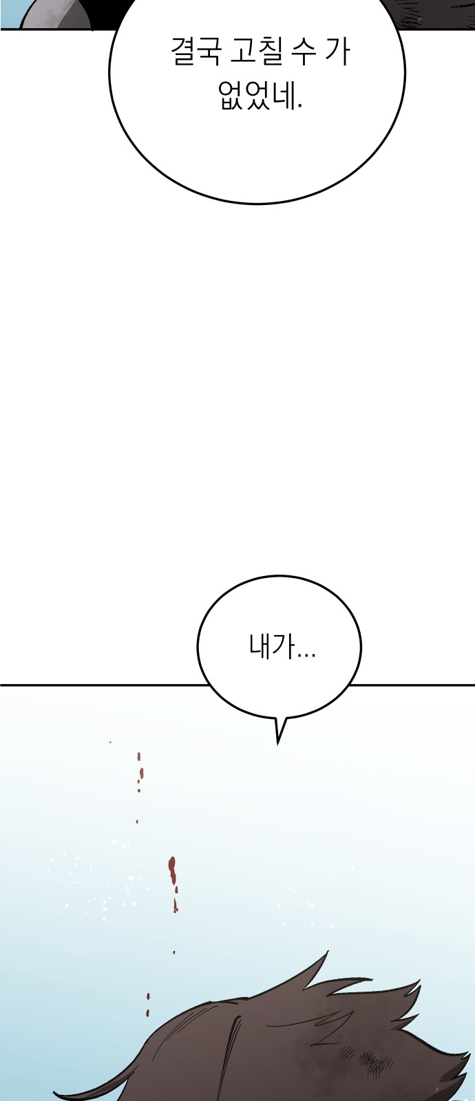 138 페이지
