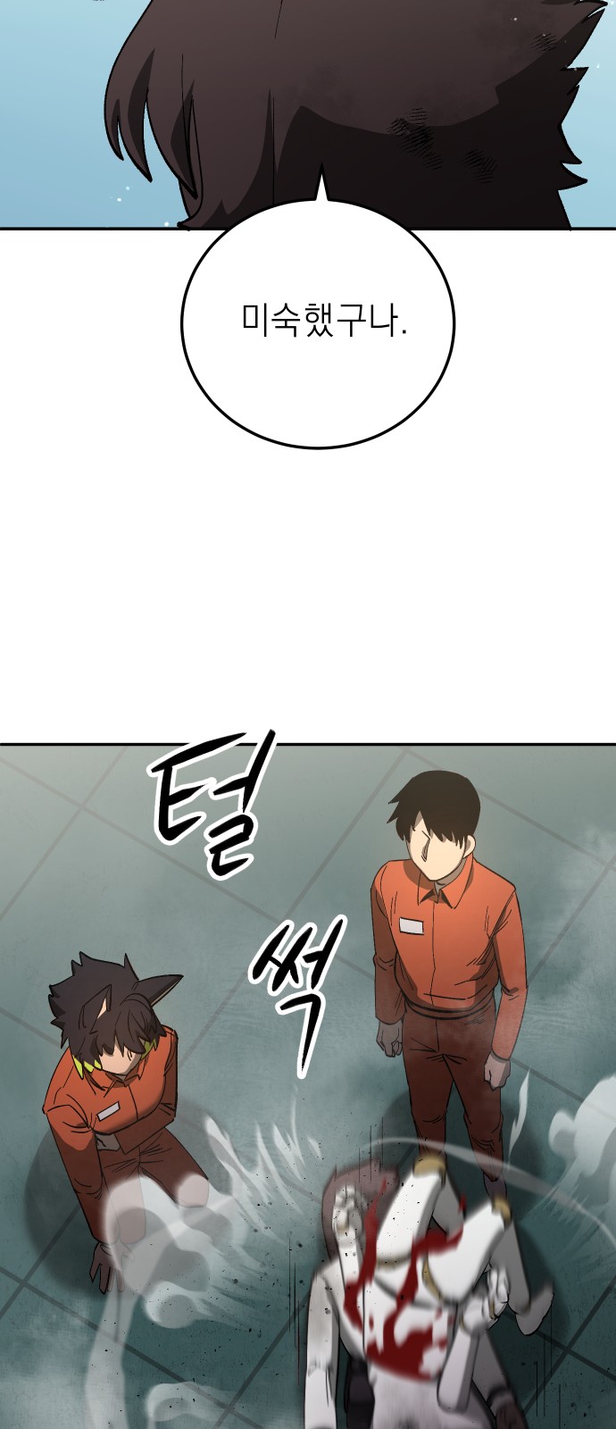 139 페이지