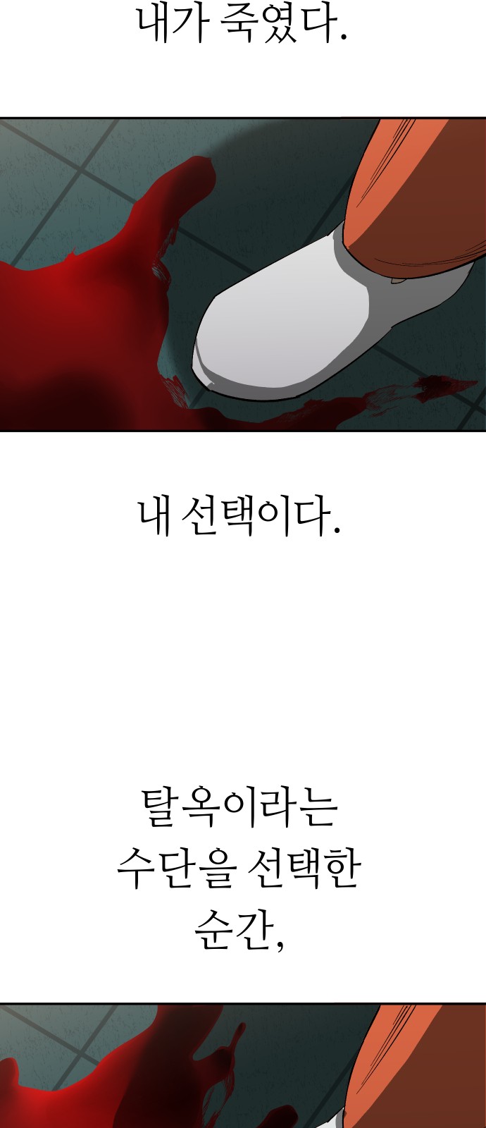 142 페이지
