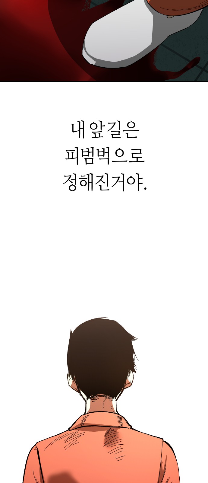 143 페이지