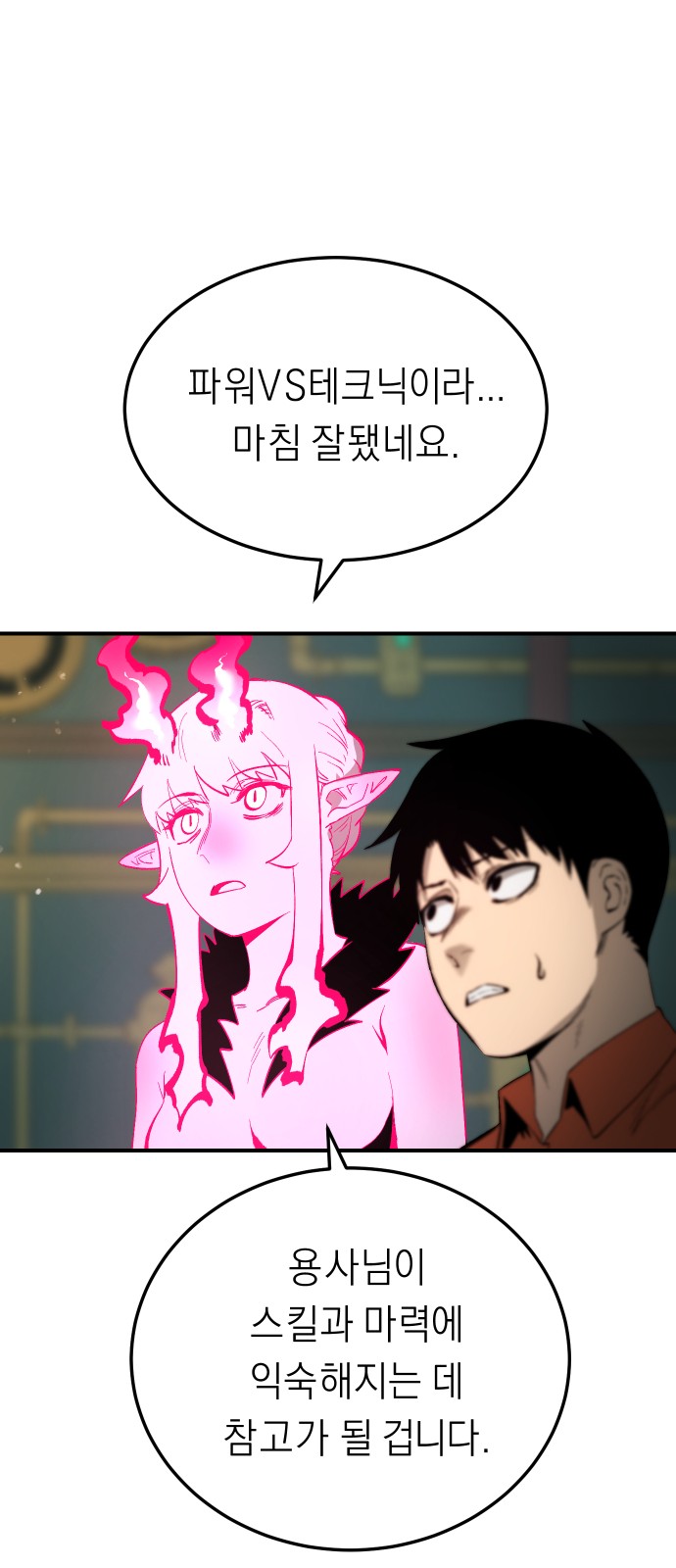 24 페이지