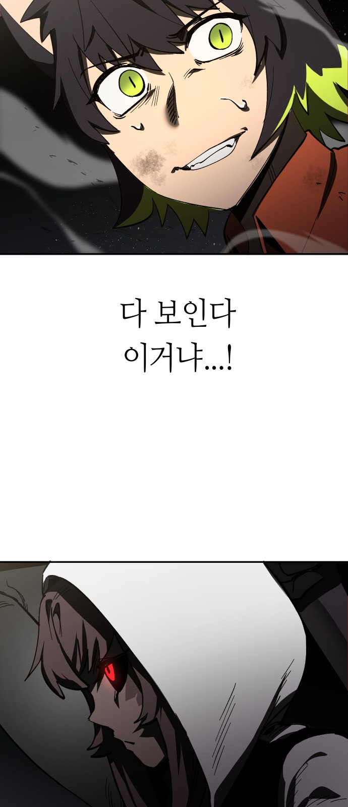 39 페이지