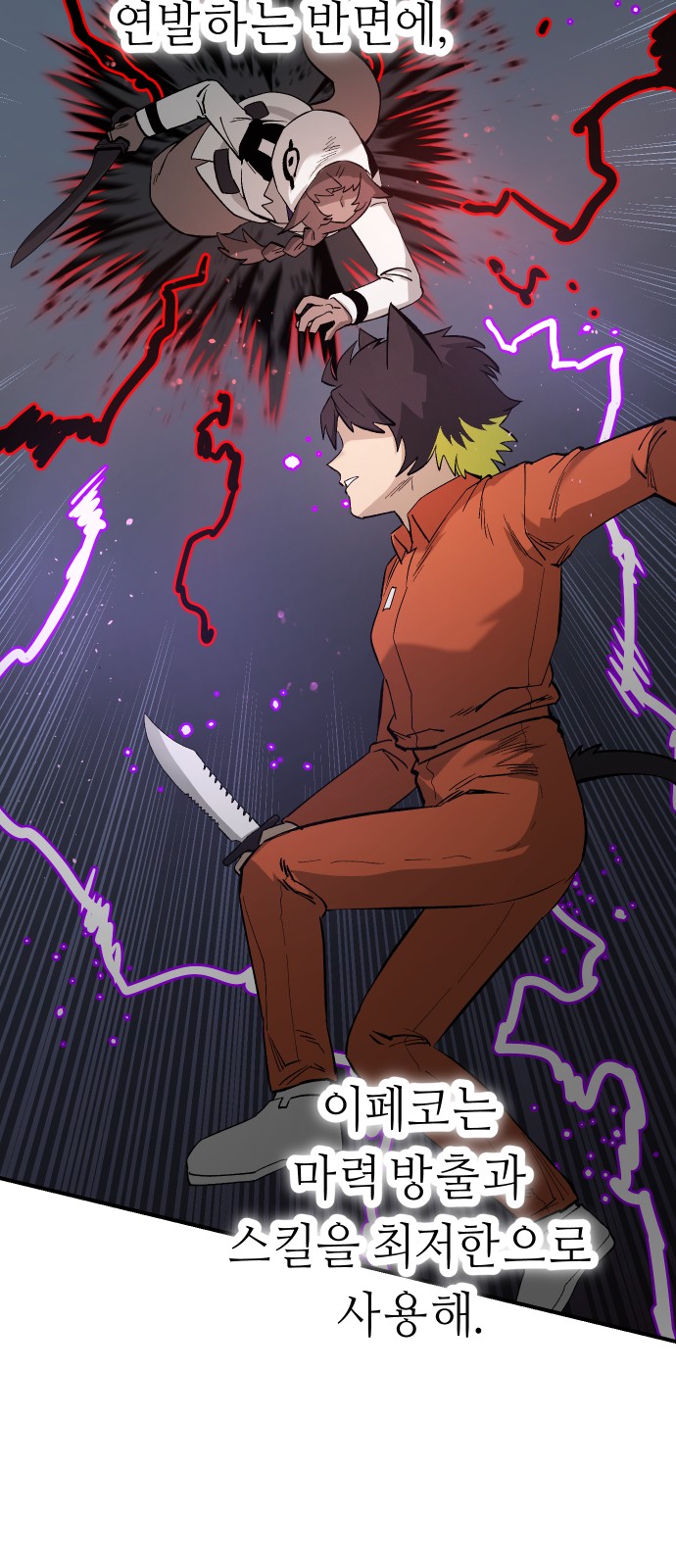 49 페이지