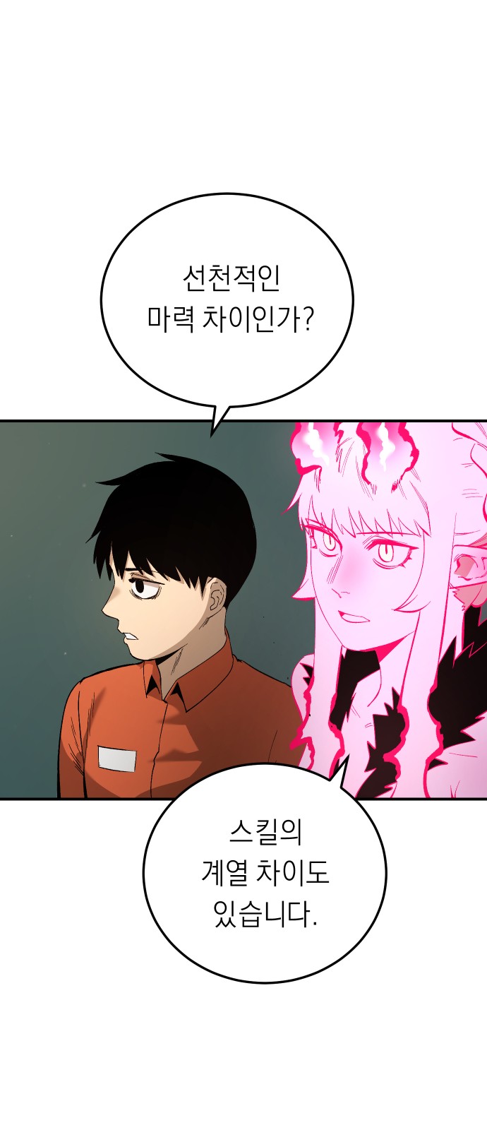 50 페이지