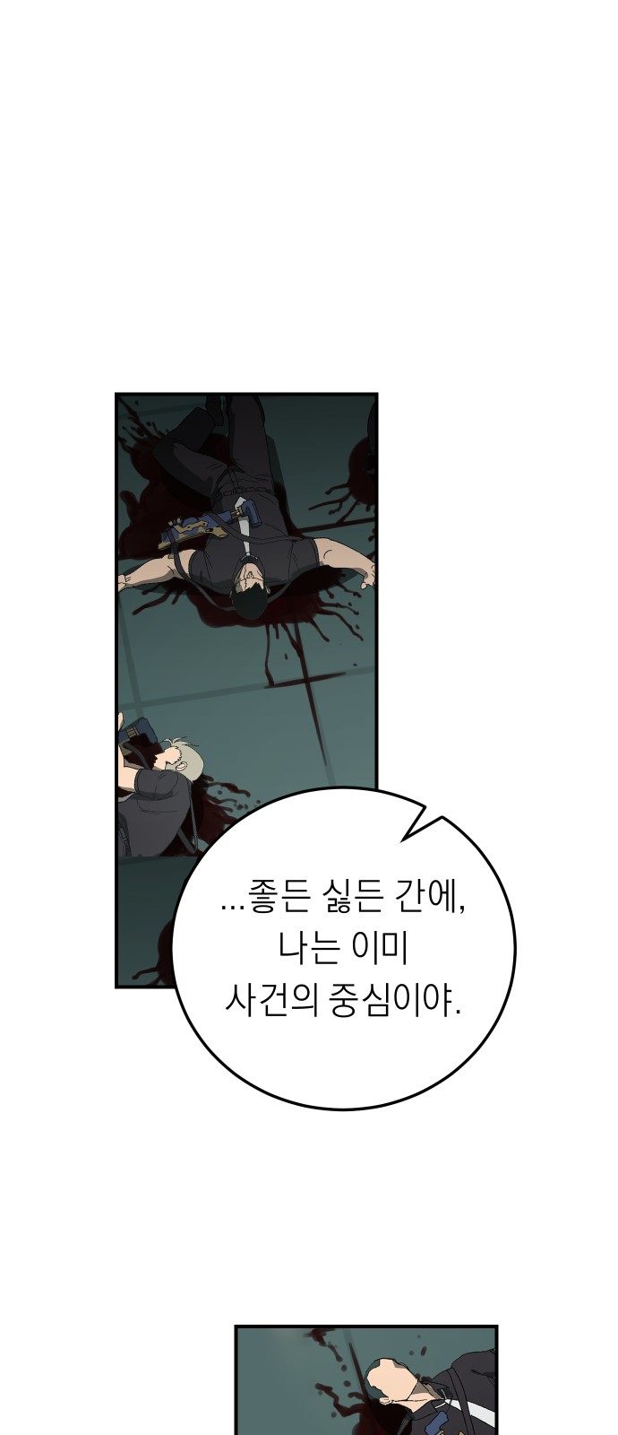 59 페이지