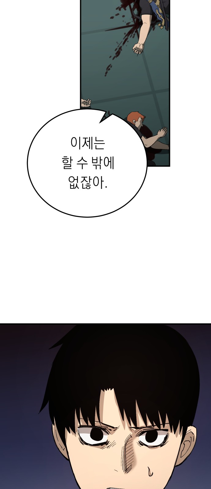 60 페이지