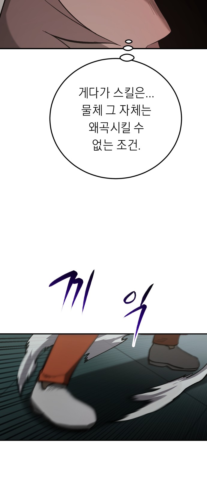 66 페이지