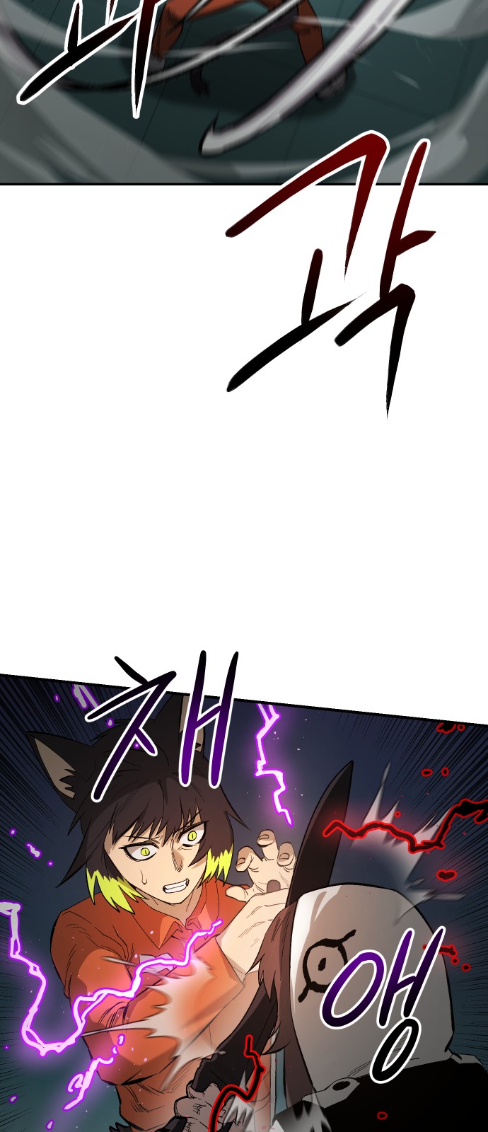 68 페이지