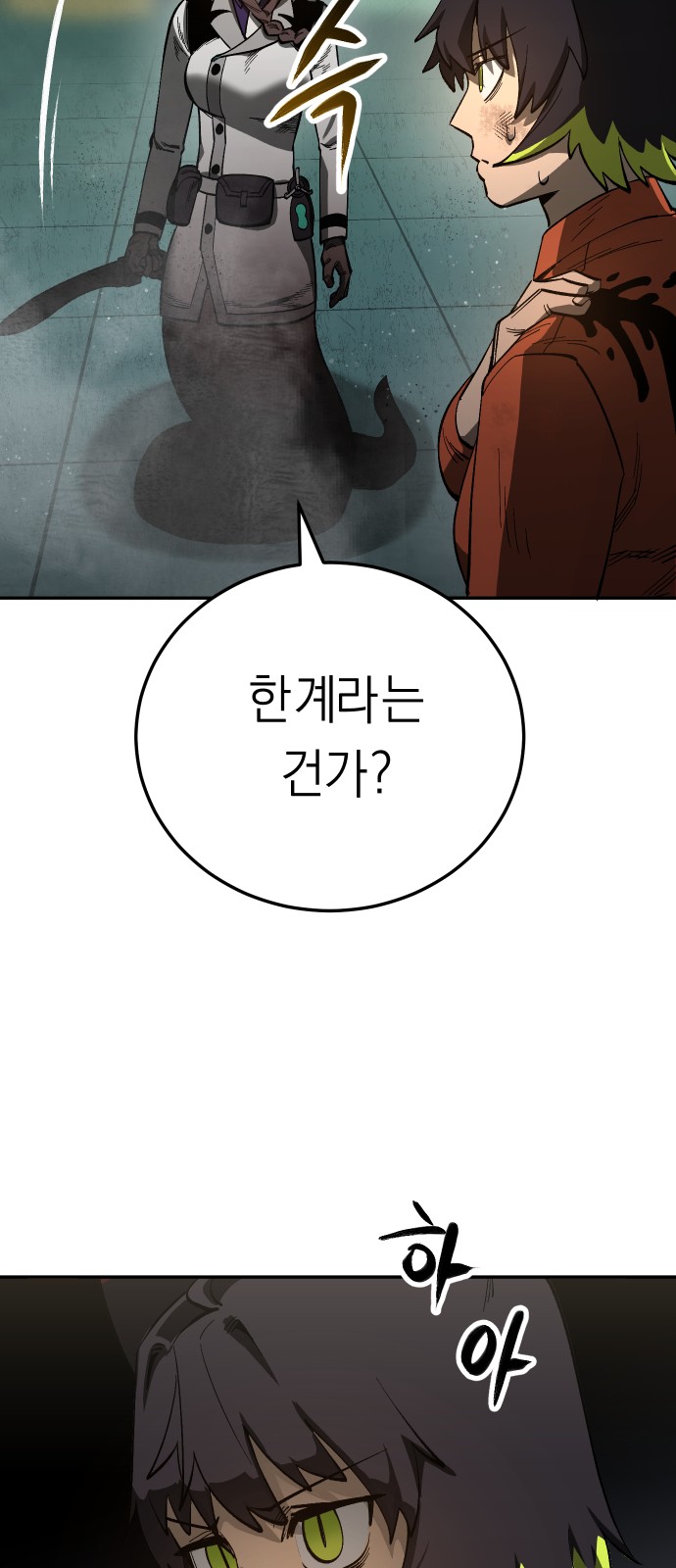 72 페이지