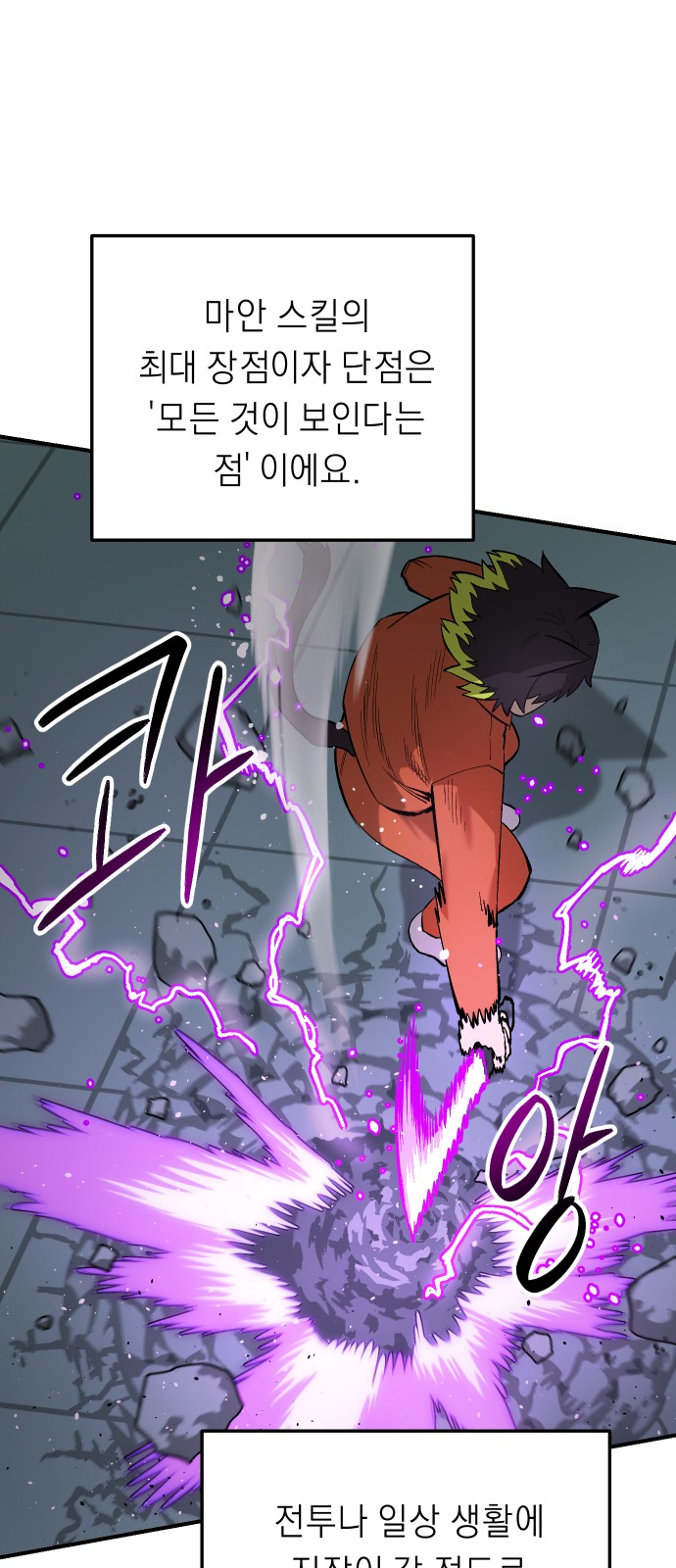 76 페이지