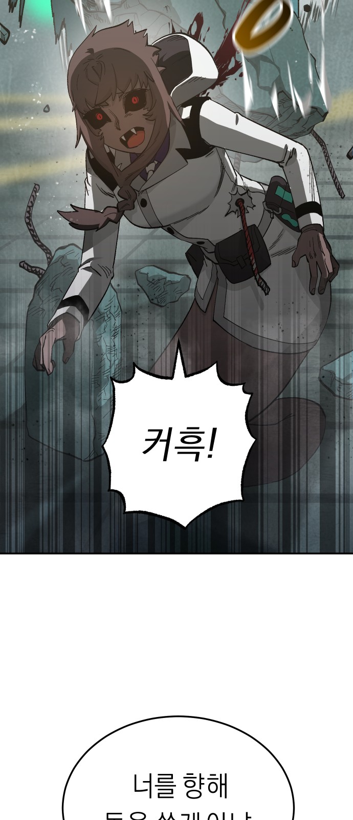 87 페이지