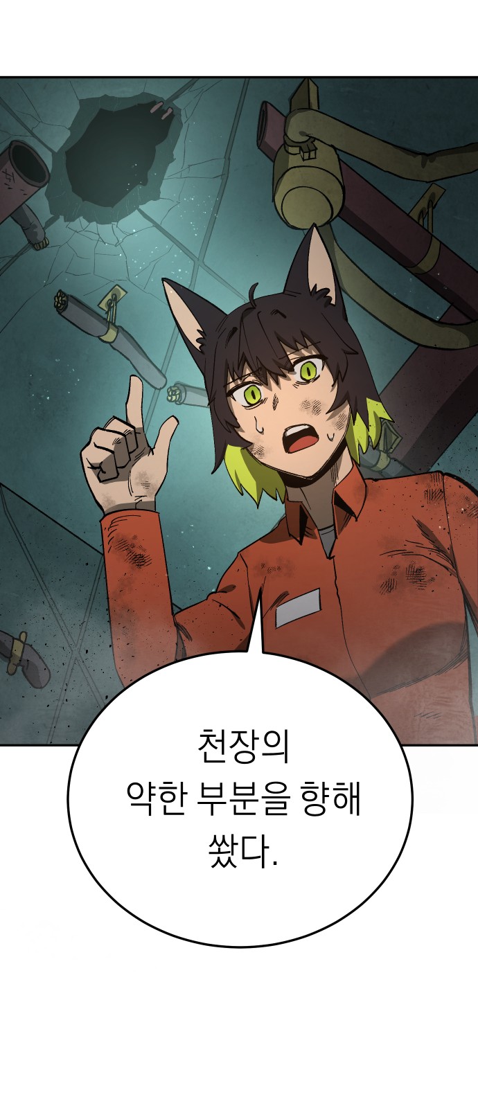 89 페이지