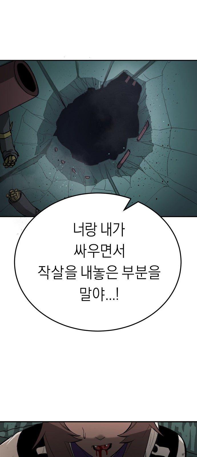 90 페이지