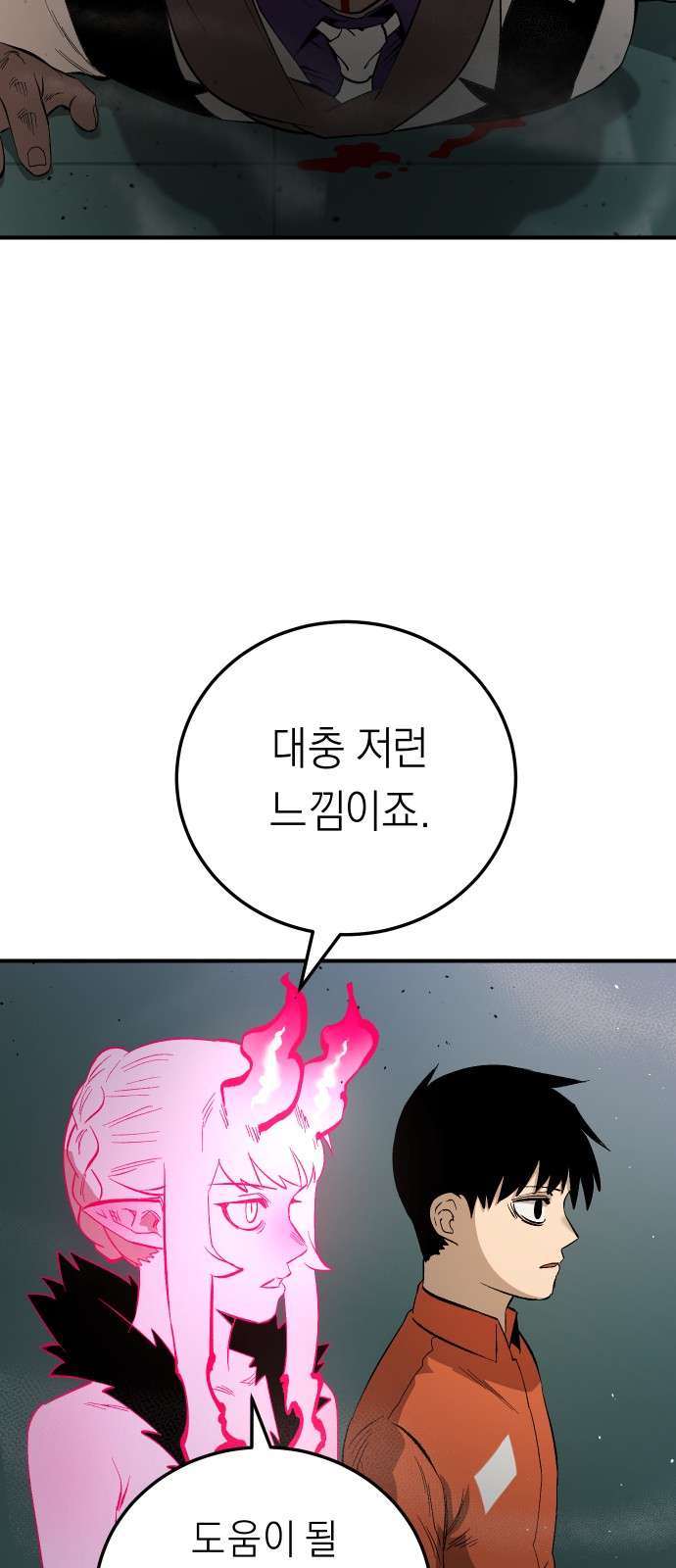 91 페이지
