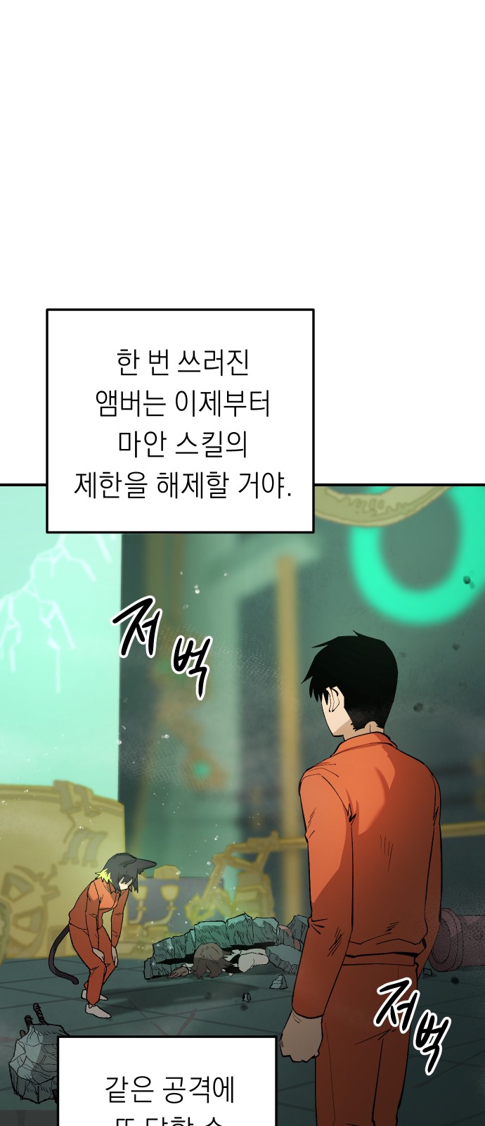93 페이지