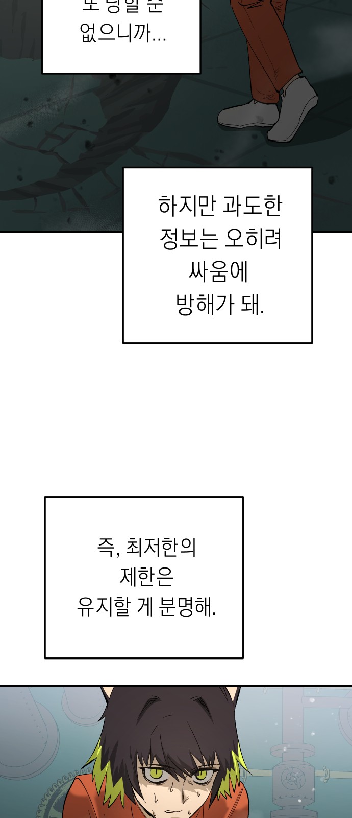 94 페이지