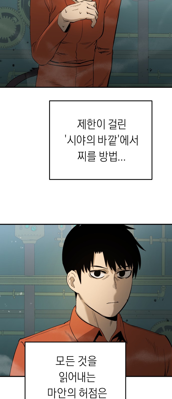 95 페이지