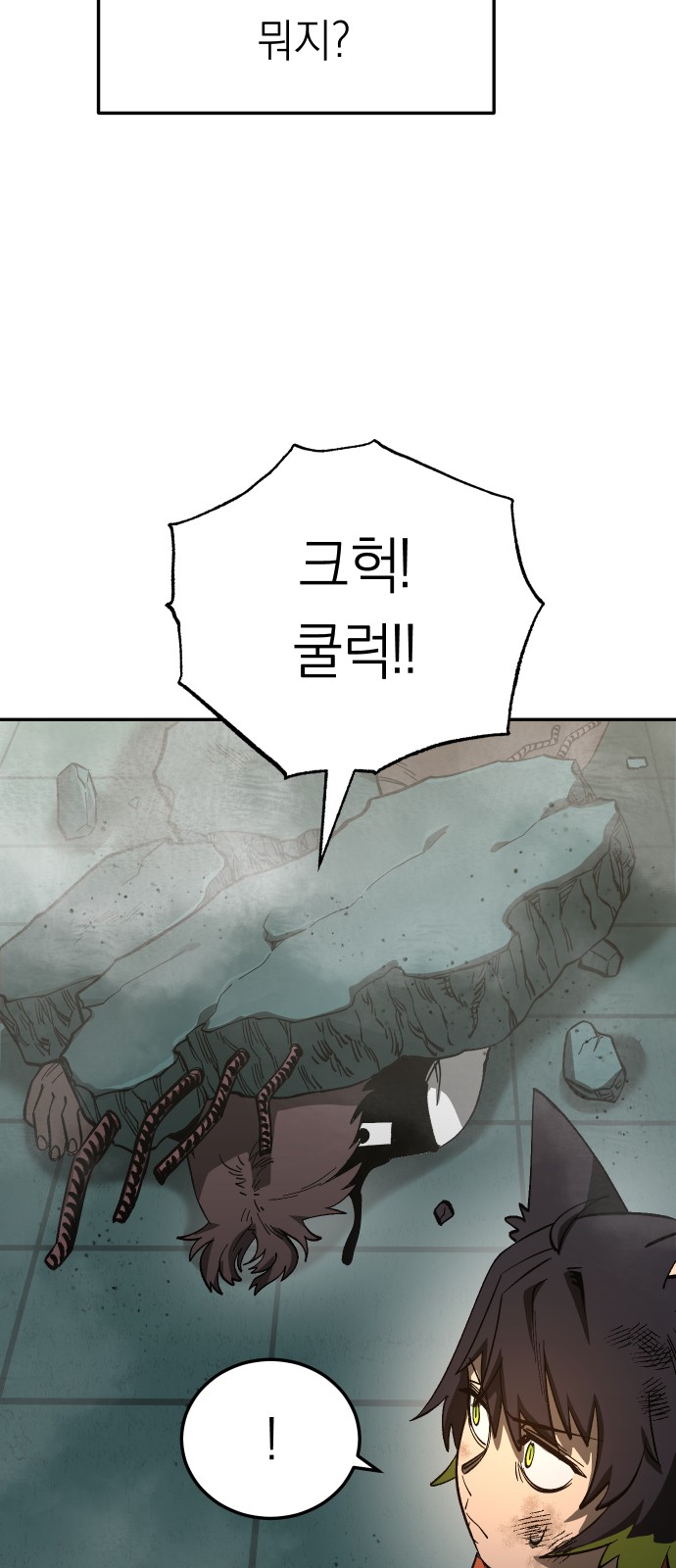 96 페이지