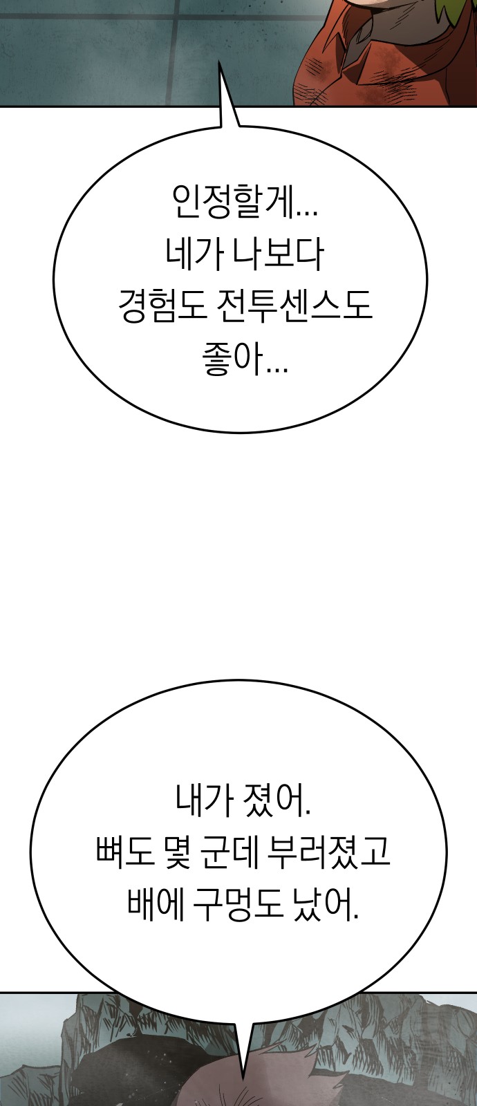 97 페이지