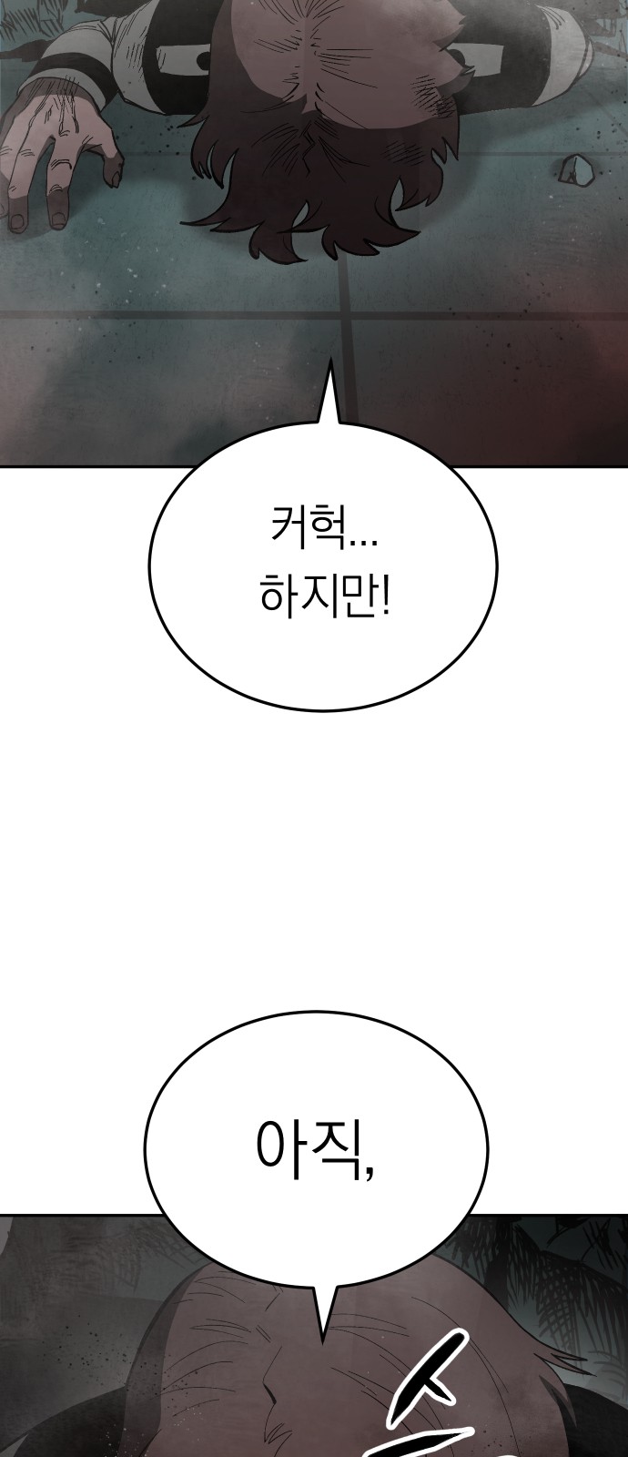 98 페이지