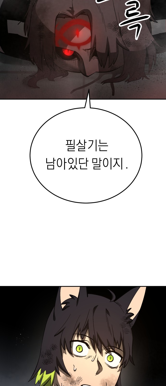 99 페이지