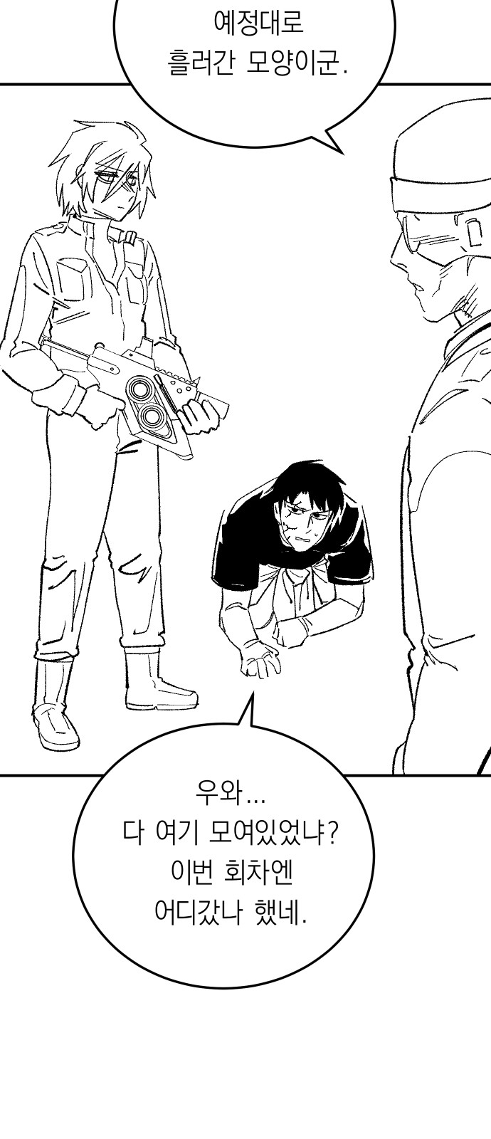 3 페이지